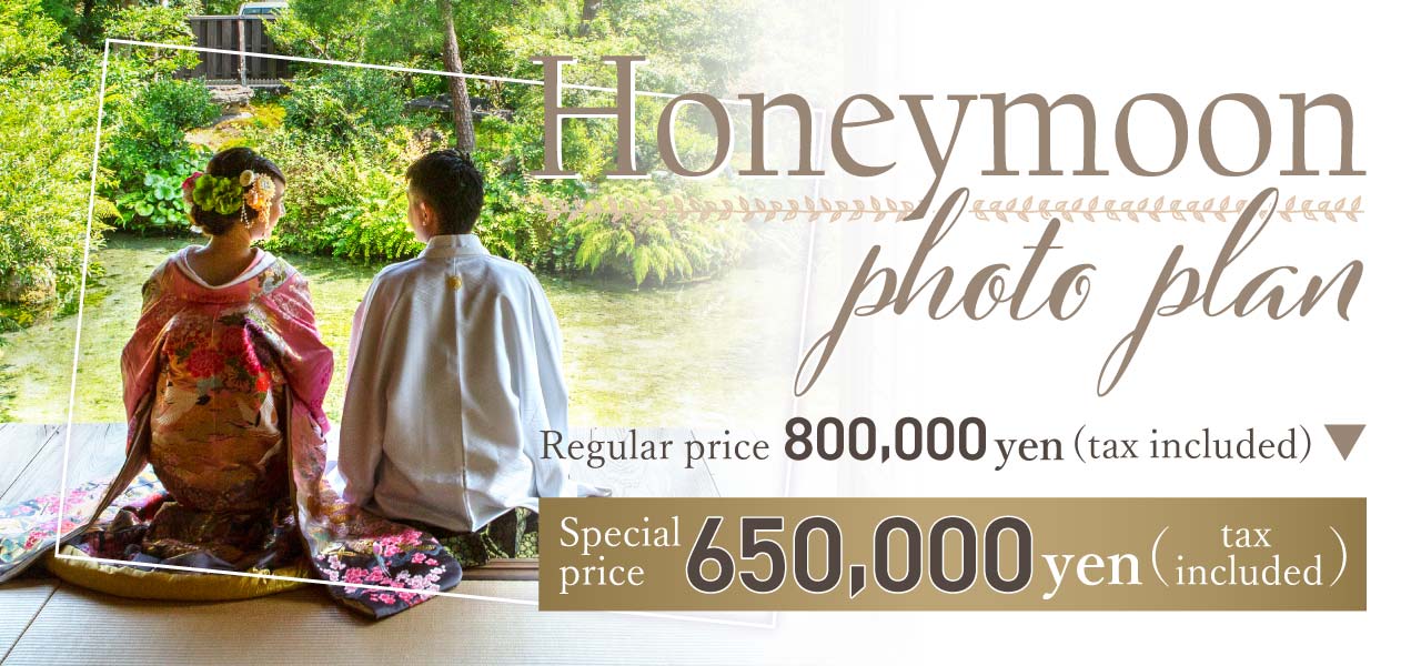 ザ・マーキーズ（ホテル＆ウエディング） ハネムーンフォトプラン Honeymoon photo plan (for foreign tourists)